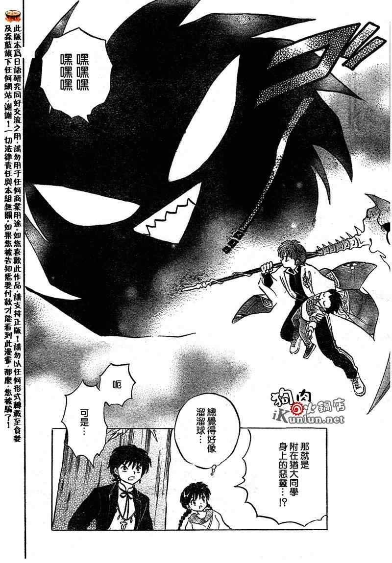 第48话