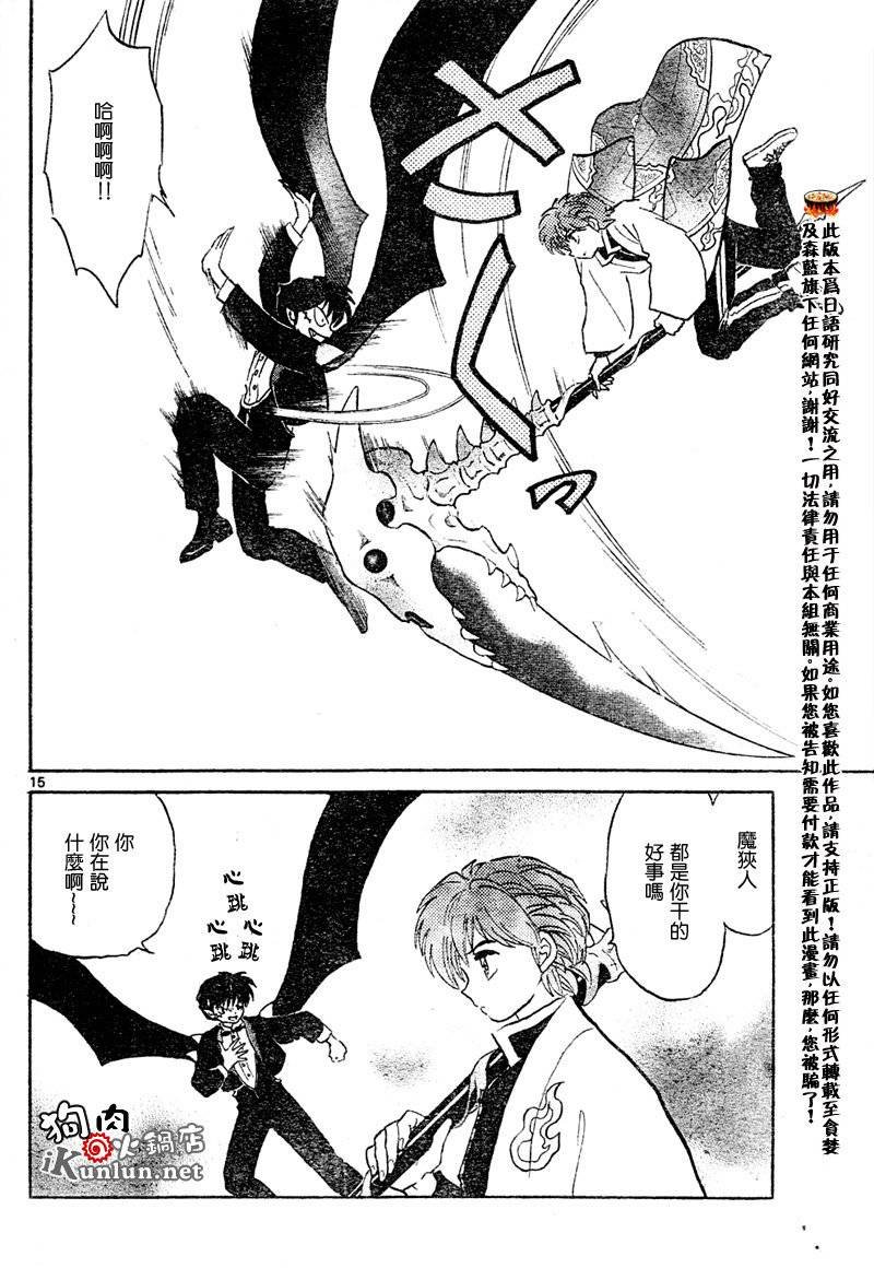 第50话