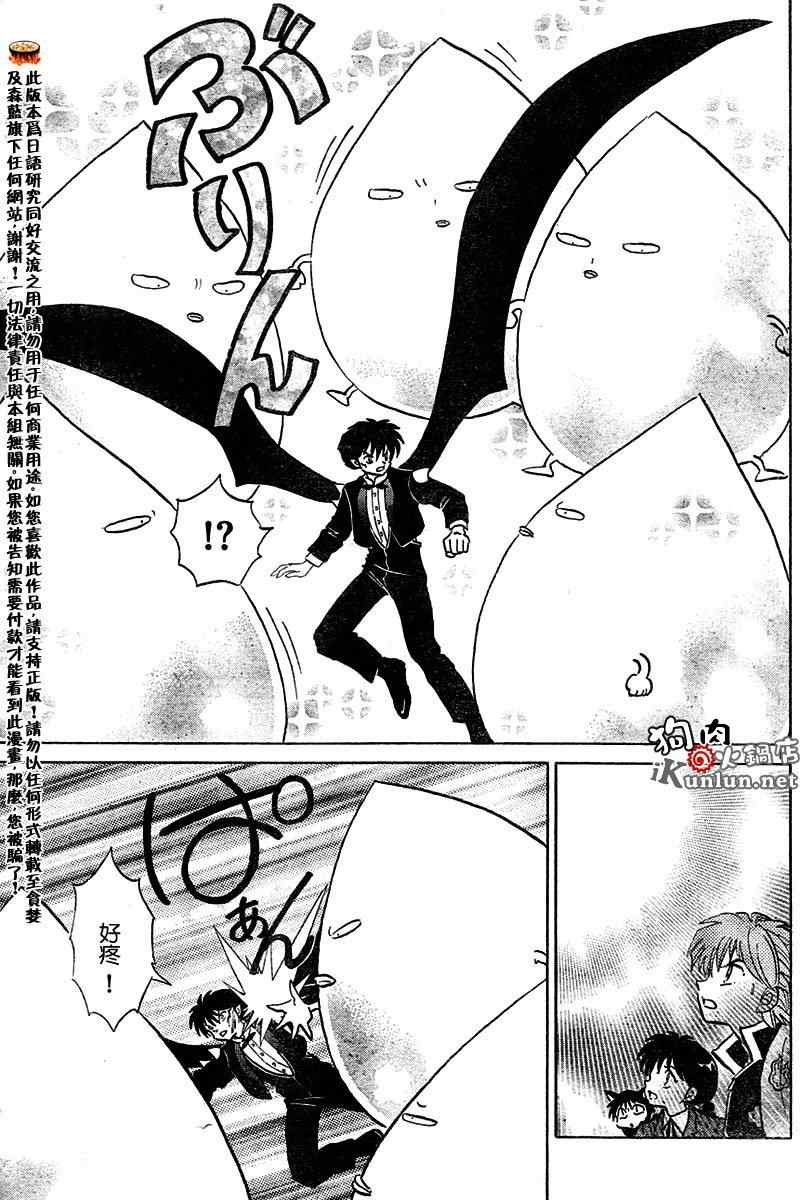 第51话