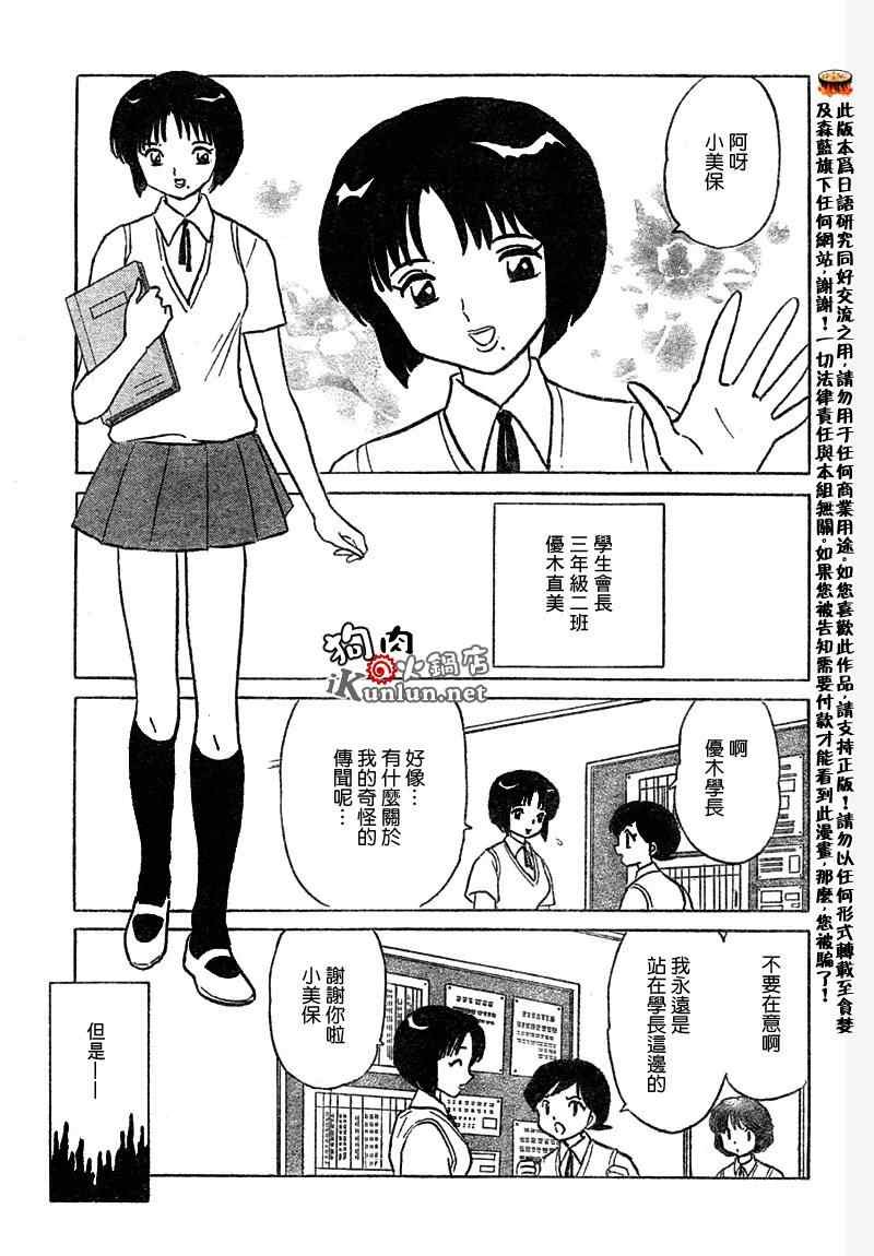 第52话