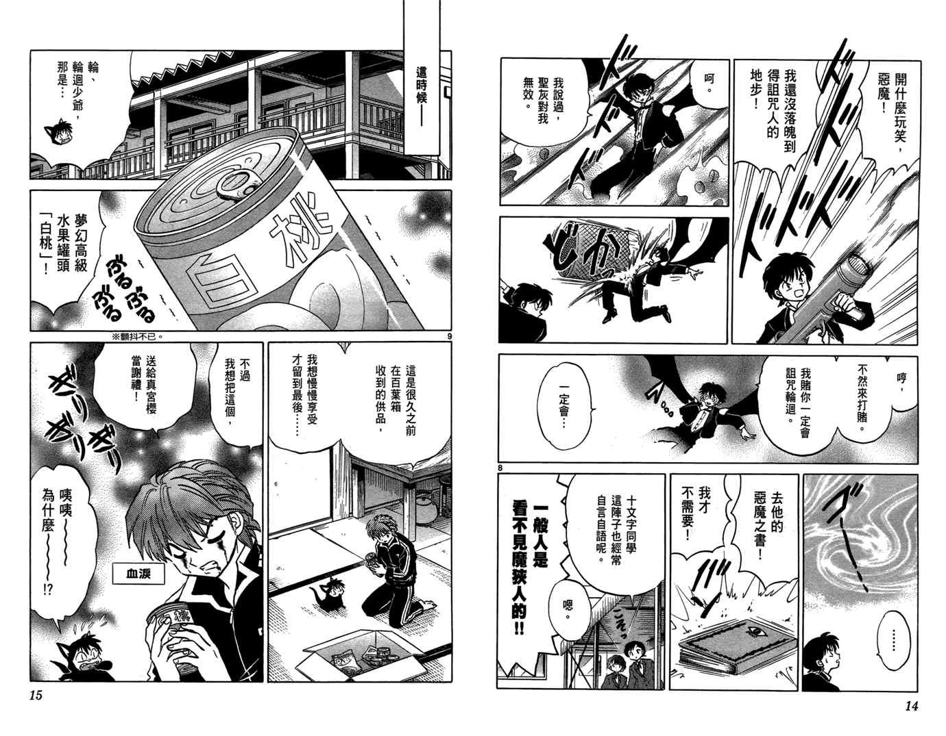 第6卷