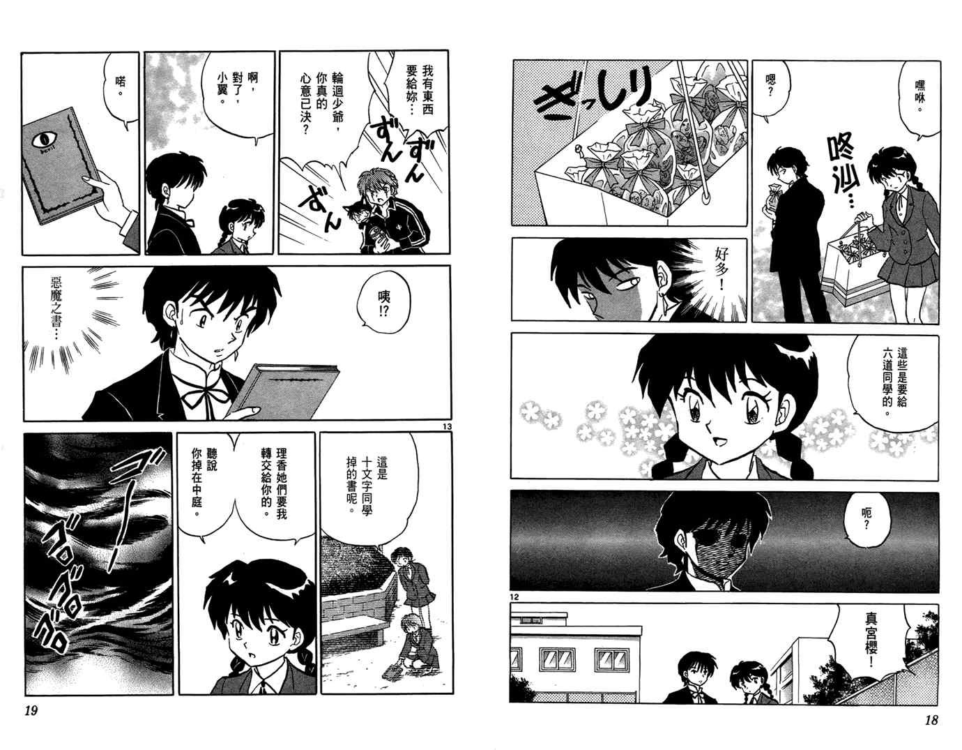 第6卷