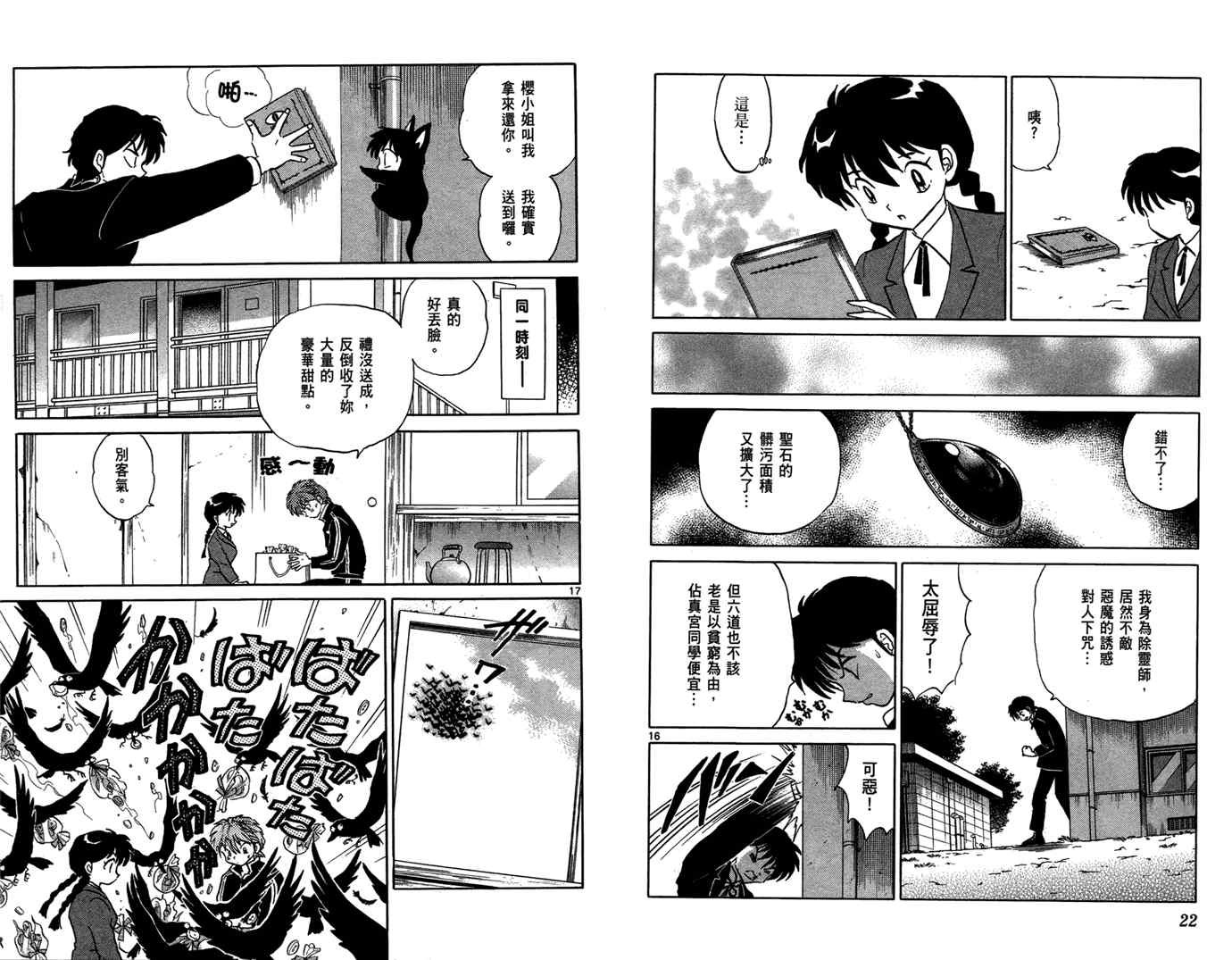 第6卷