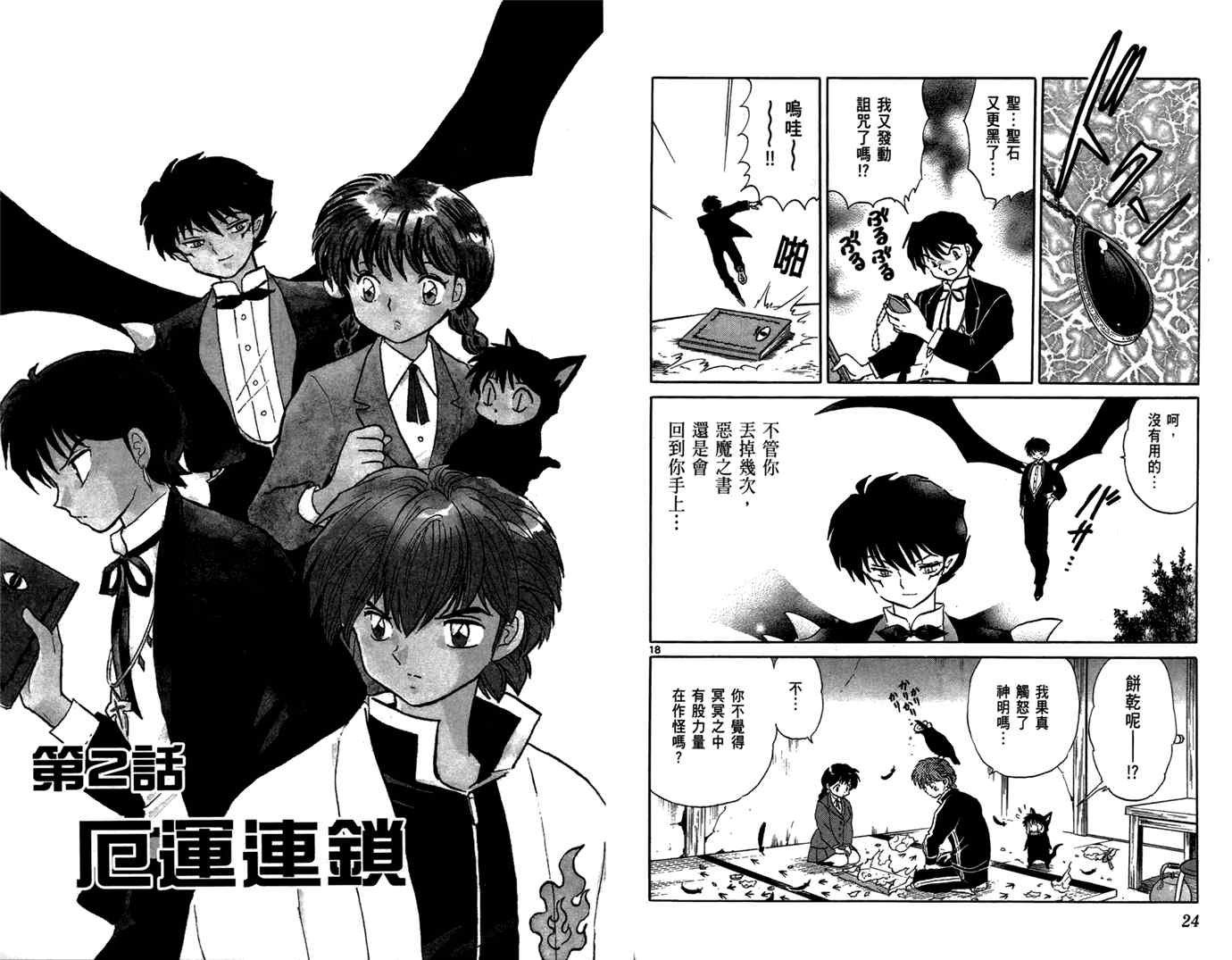 第6卷