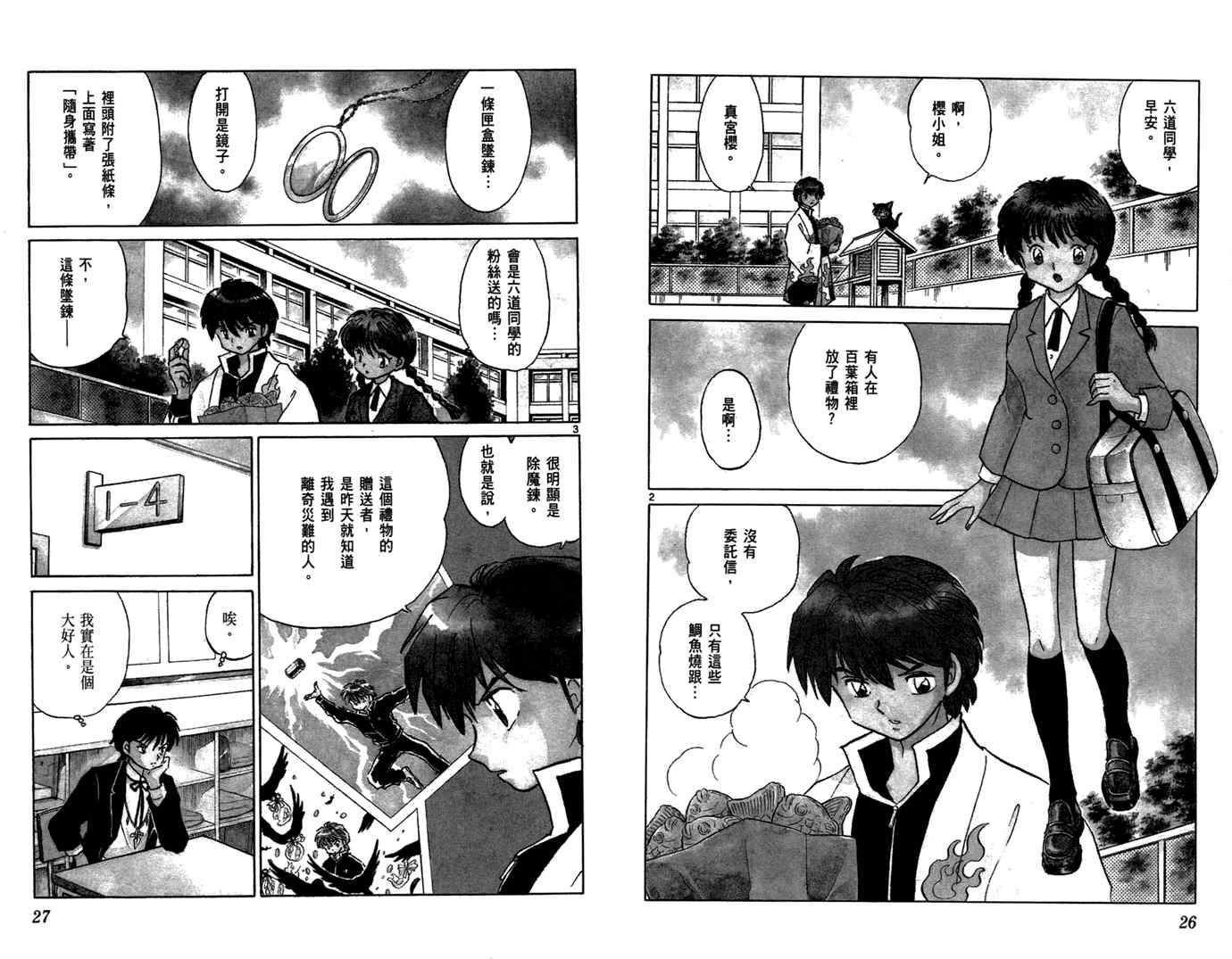 第6卷