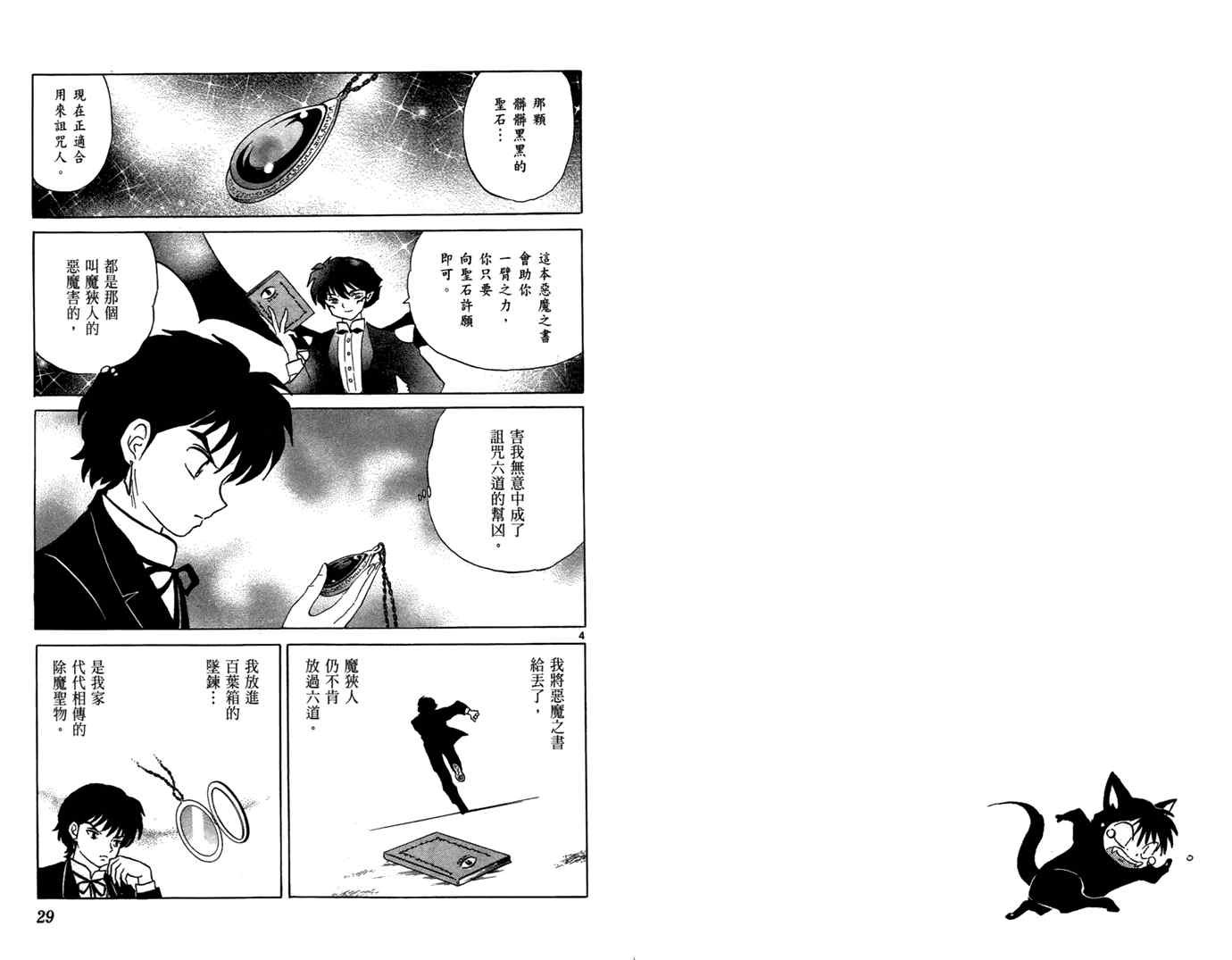 第6卷