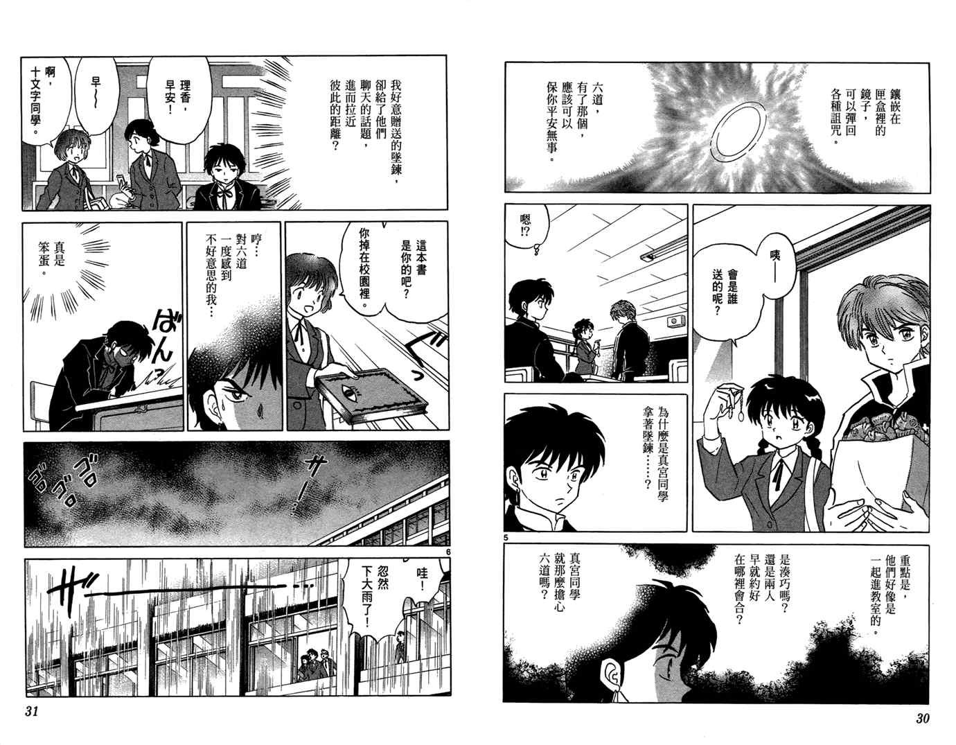 第6卷