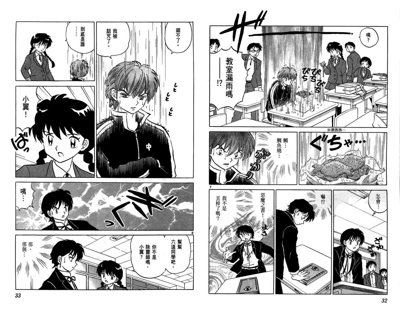 第6卷