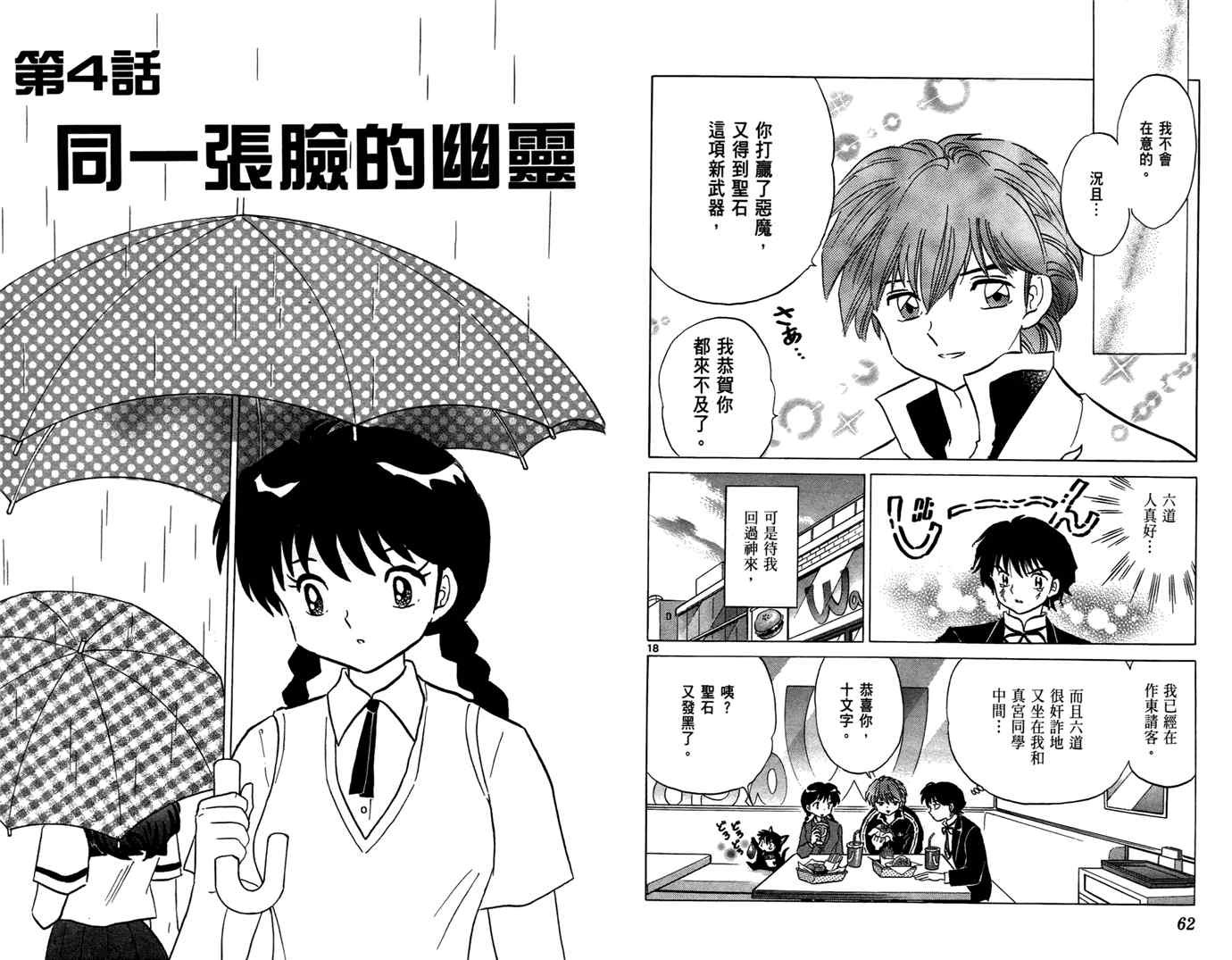 第6卷