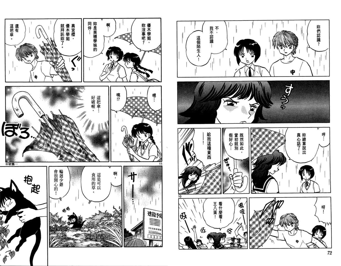 第6卷