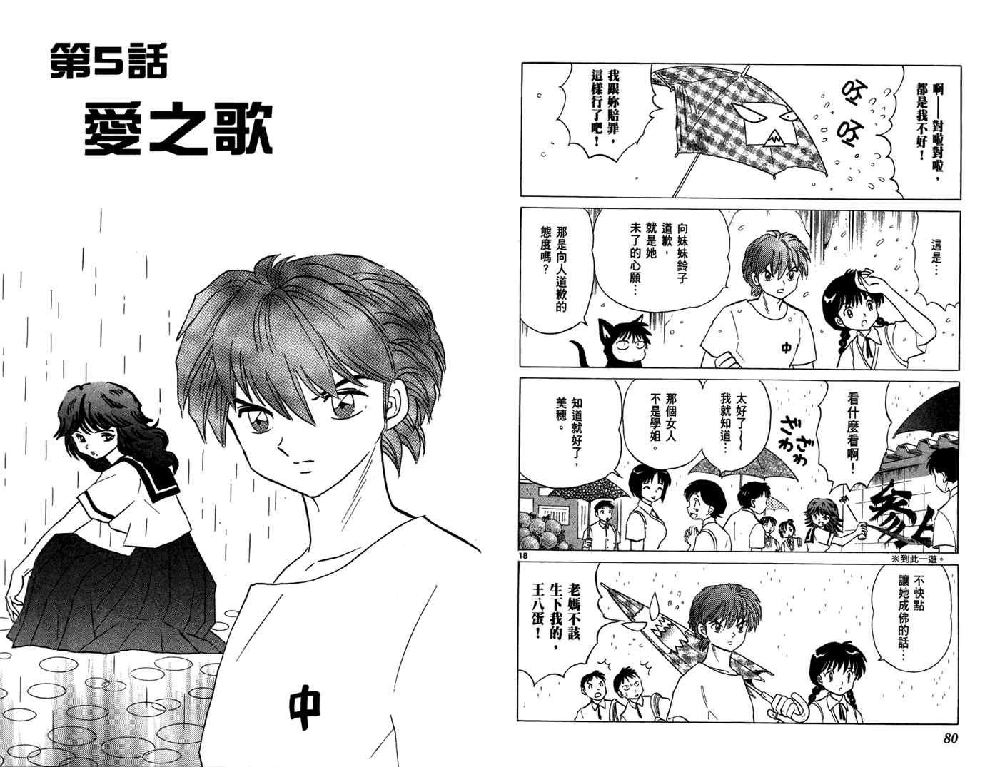 第6卷