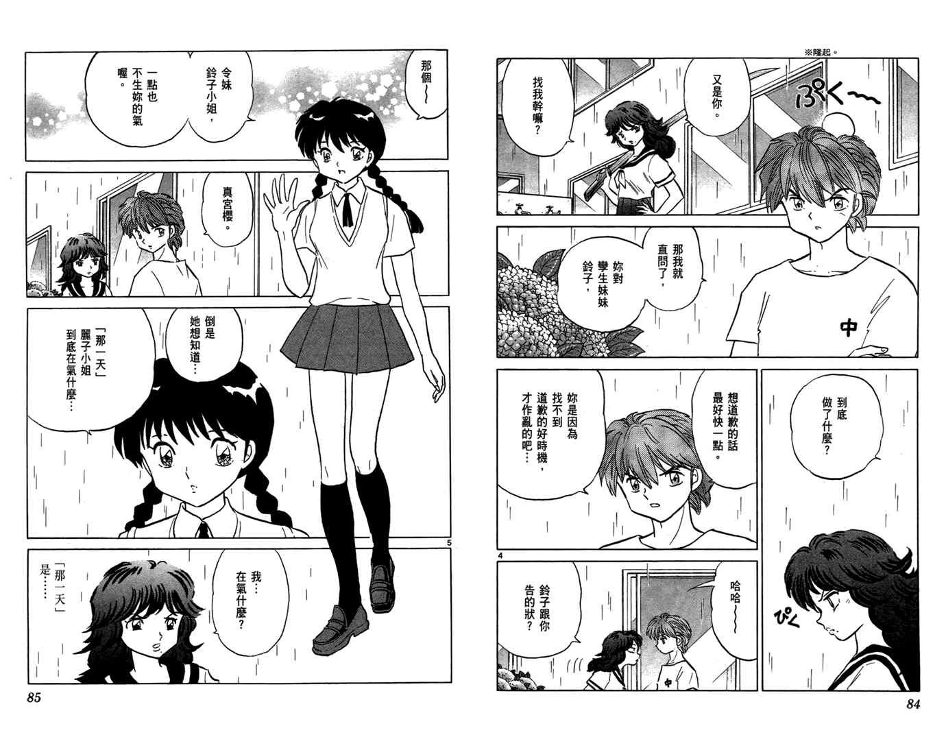 第6卷