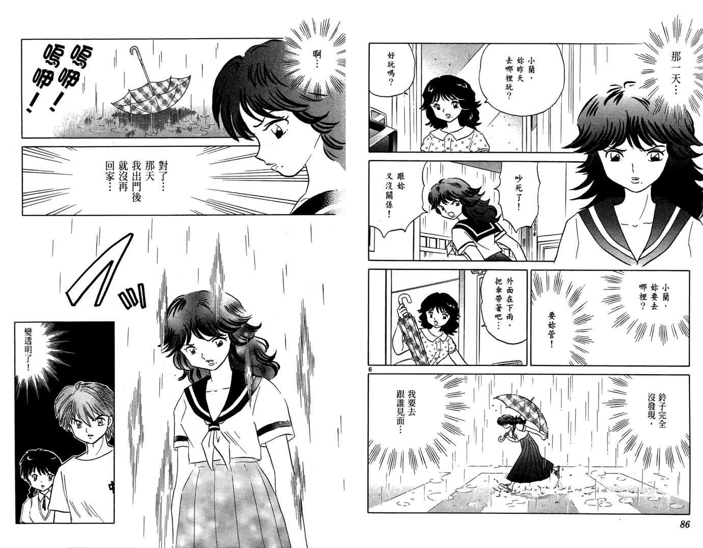 第6卷