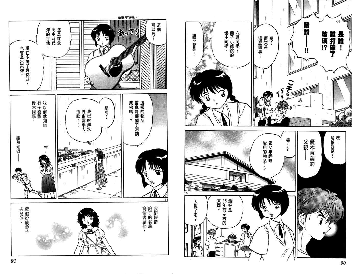 第6卷
