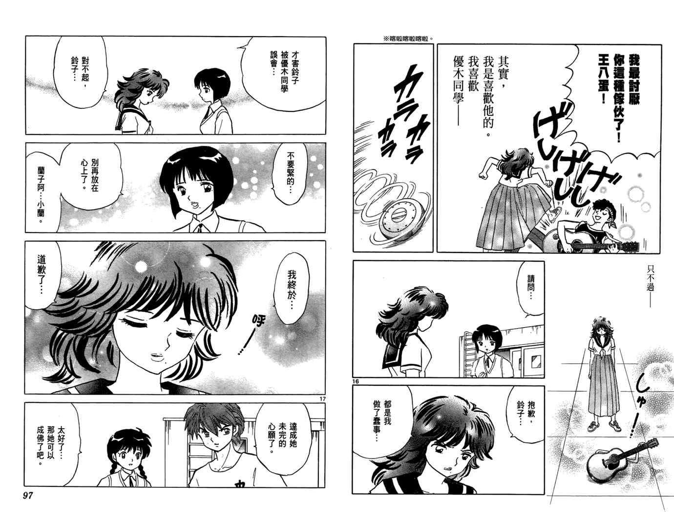 第6卷