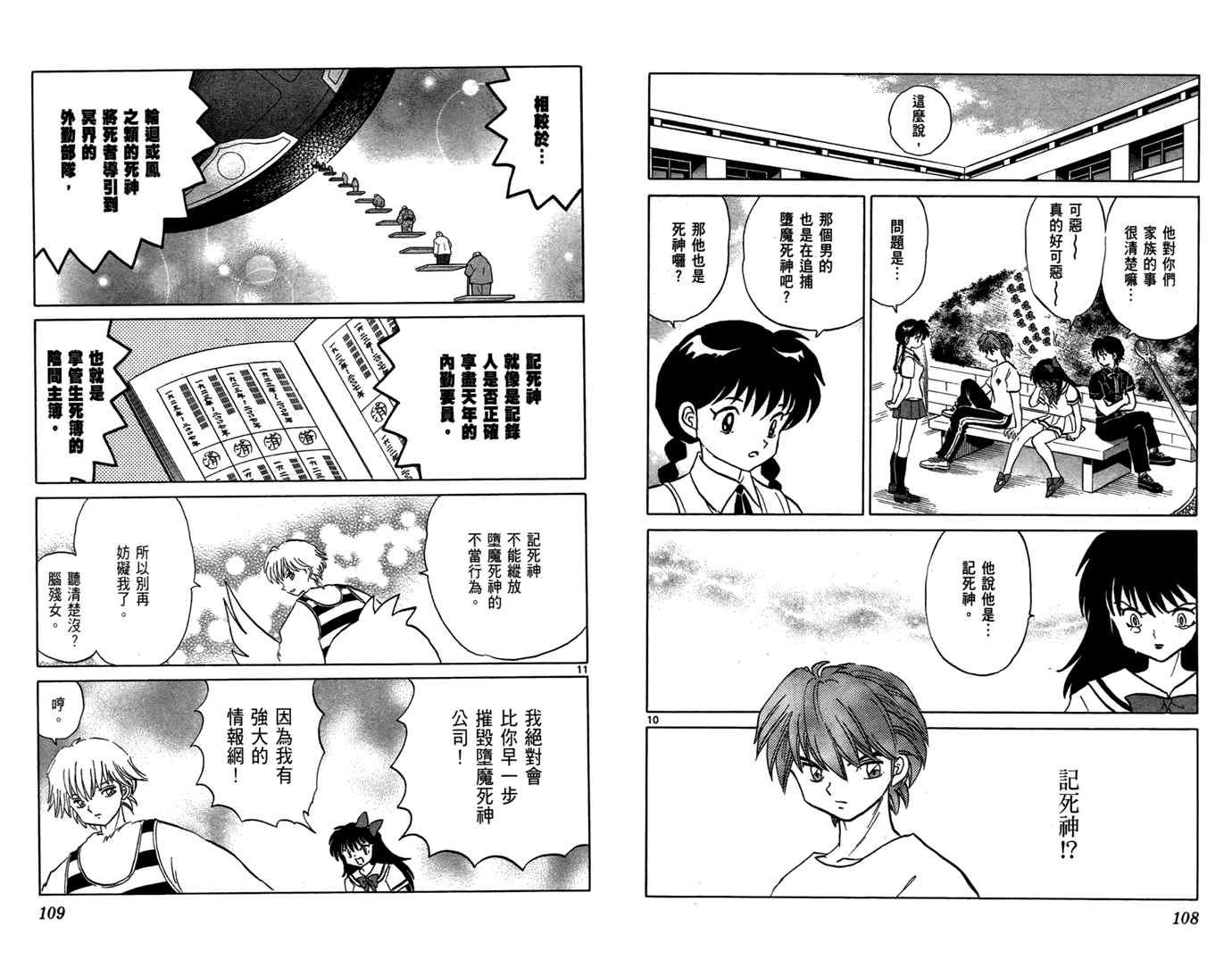 第6卷