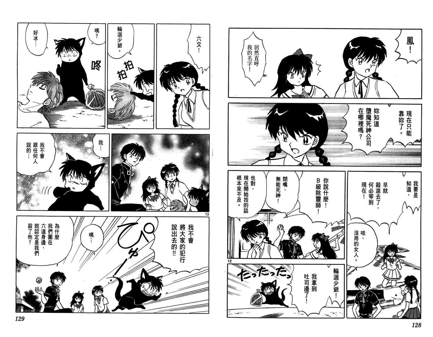第6卷