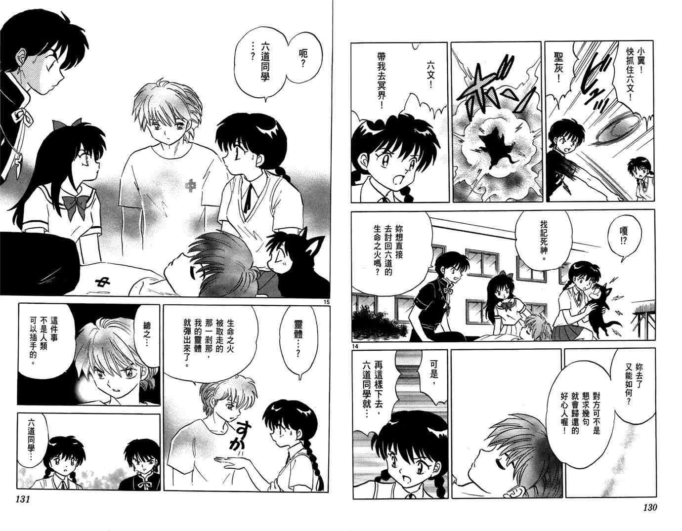 第6卷