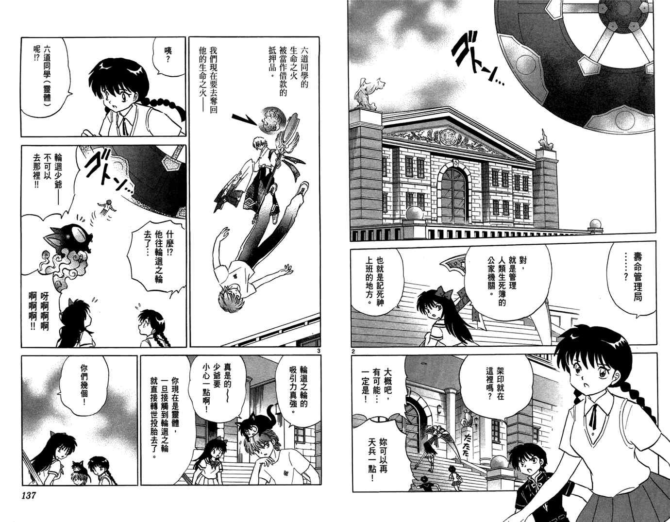 第6卷