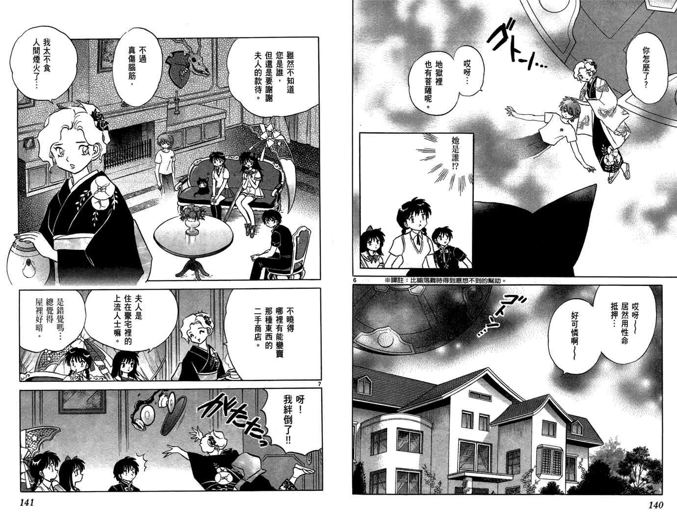 第6卷