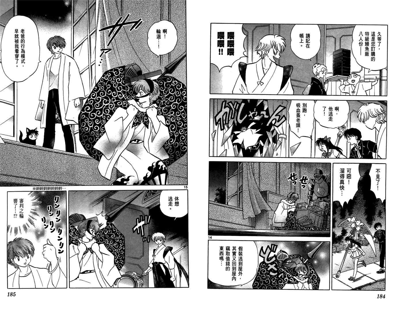 第6卷