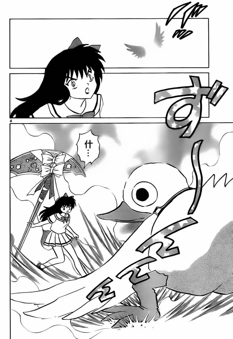 第54话