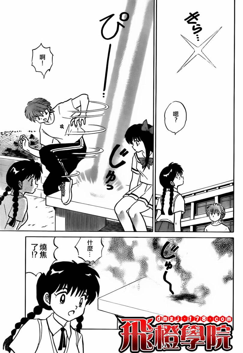 第54话