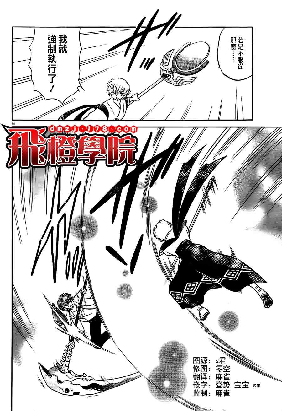 第55话