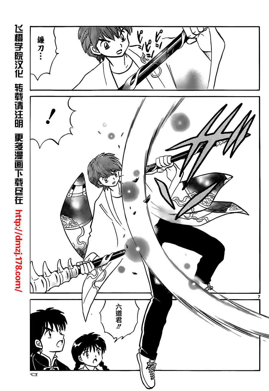 第55话