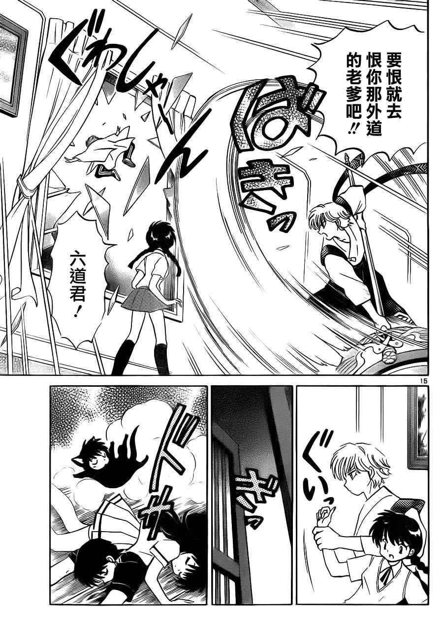 第56话