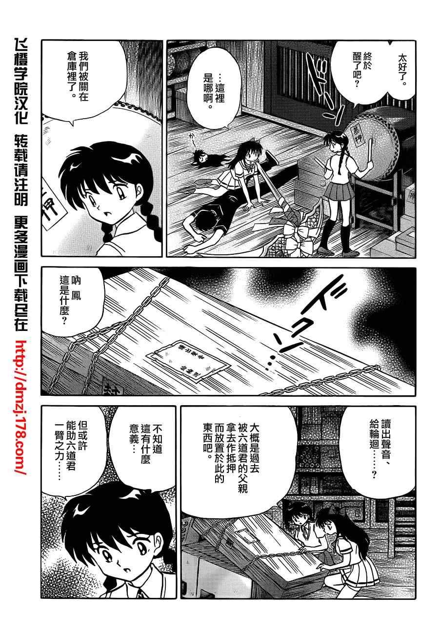 第57话