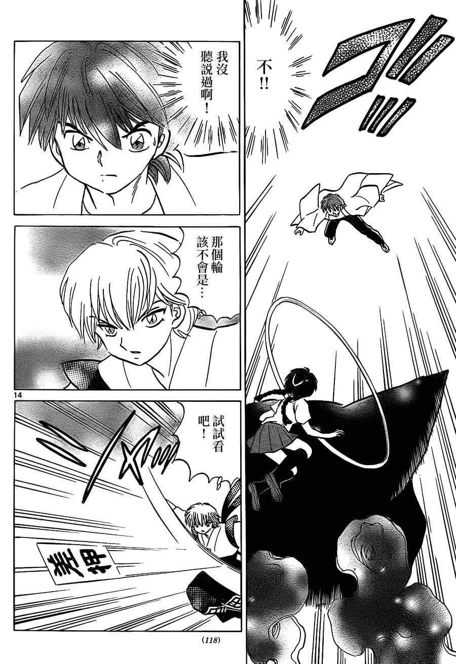 第57话