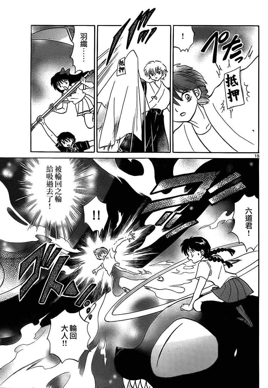 第57话
