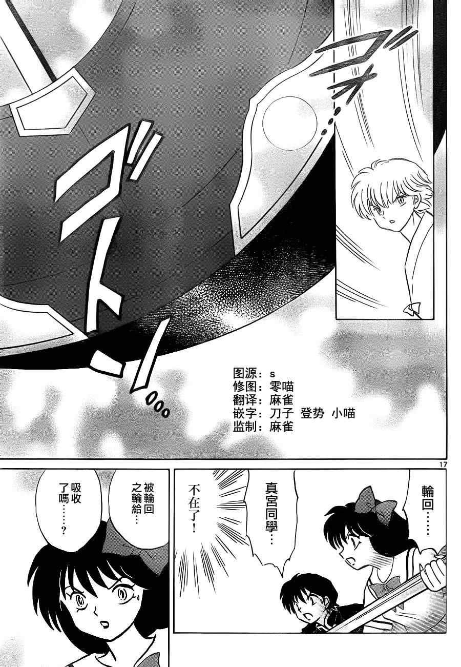 第57话