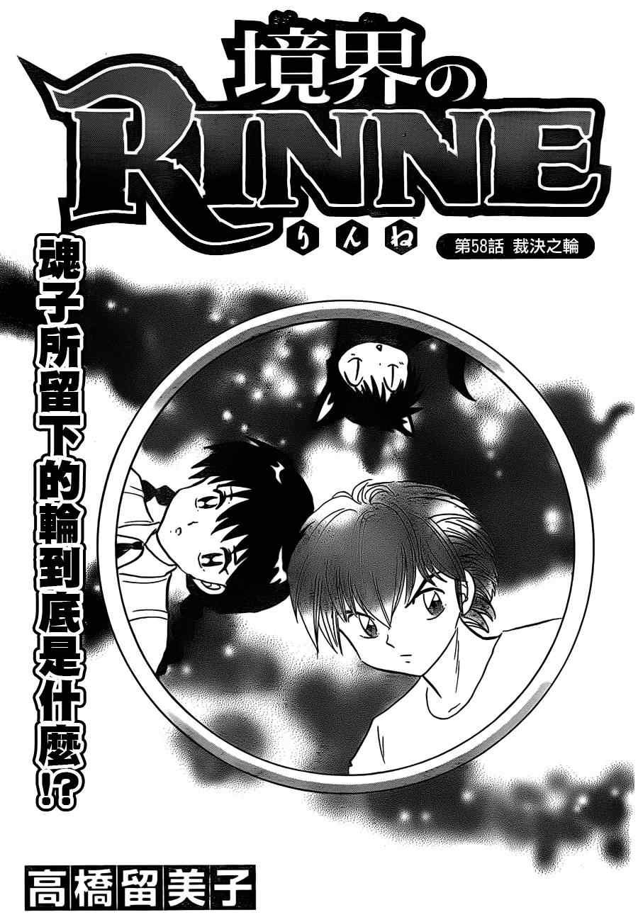 第58话