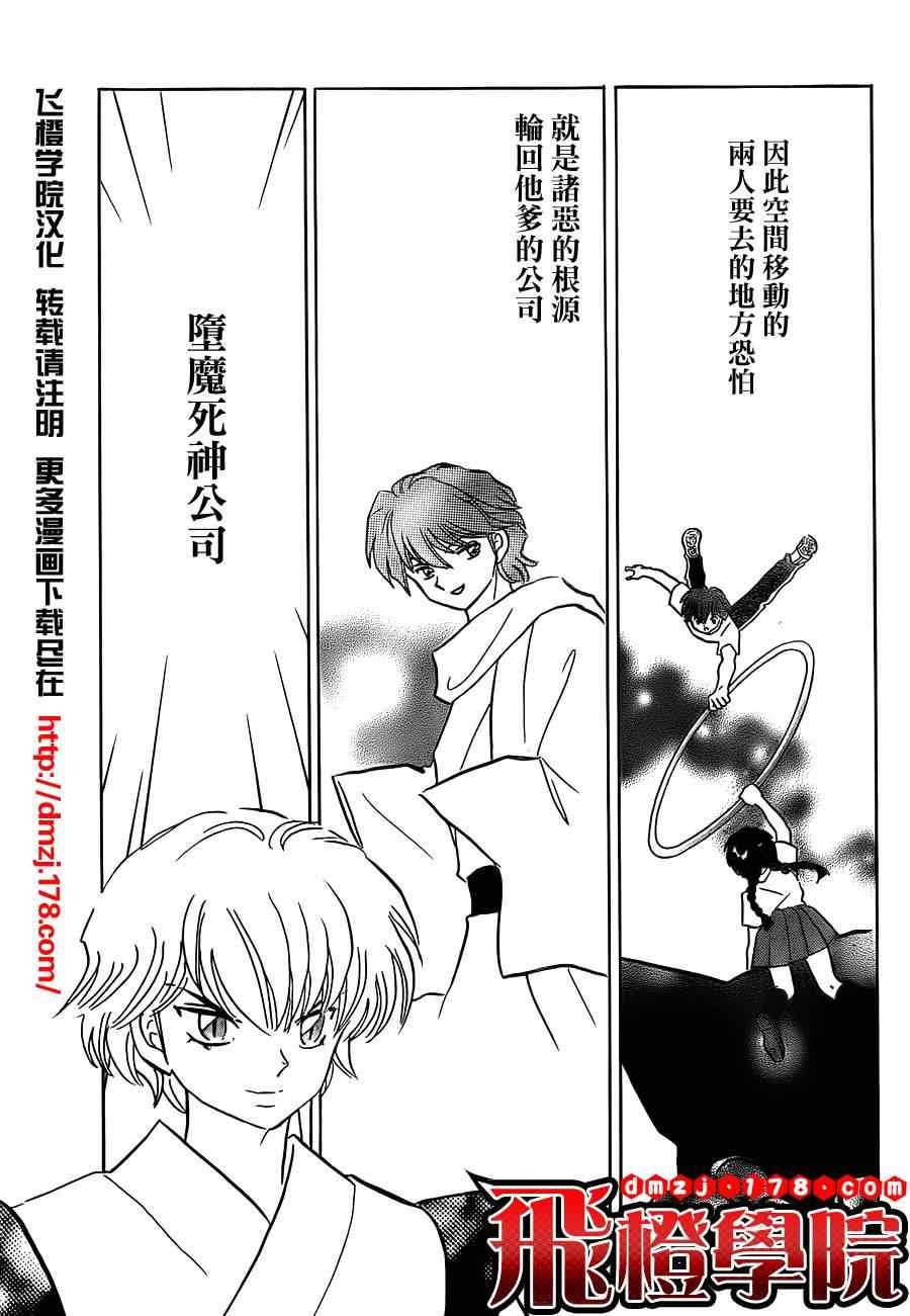 第58话