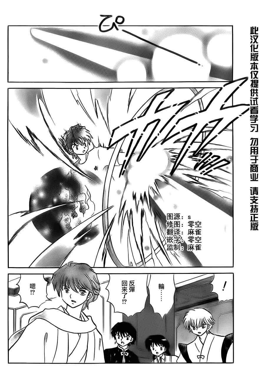 第58话