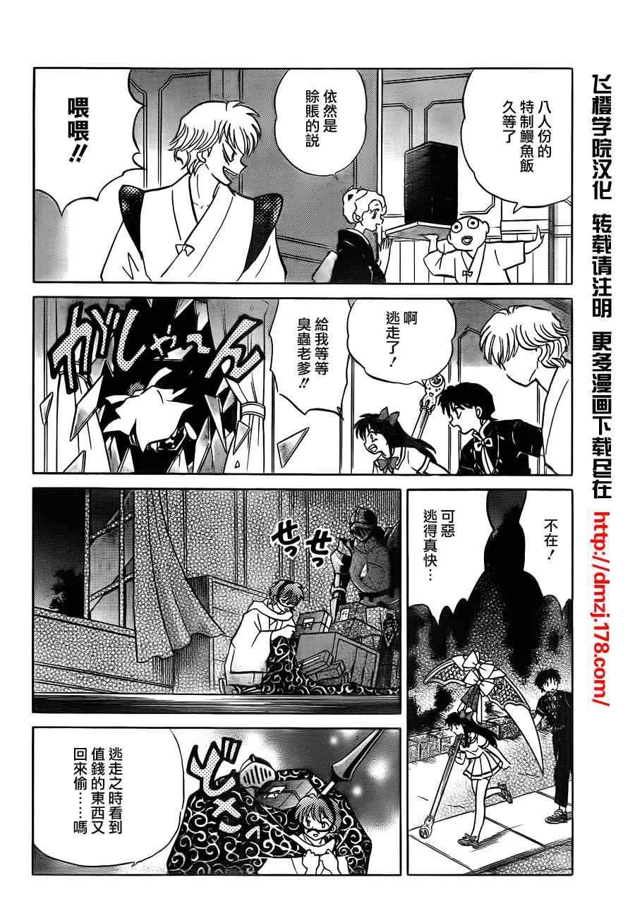 第58话