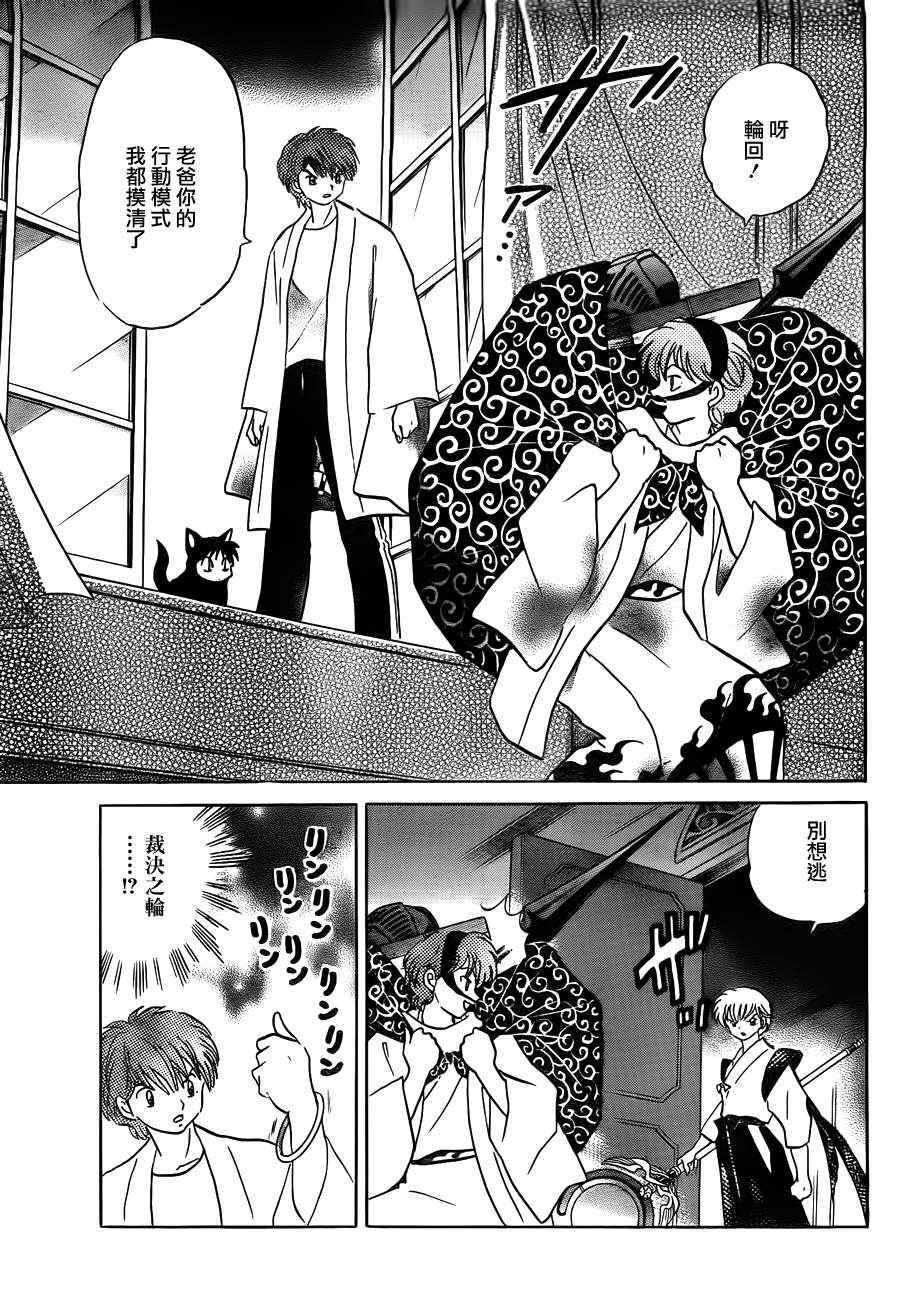 第58话