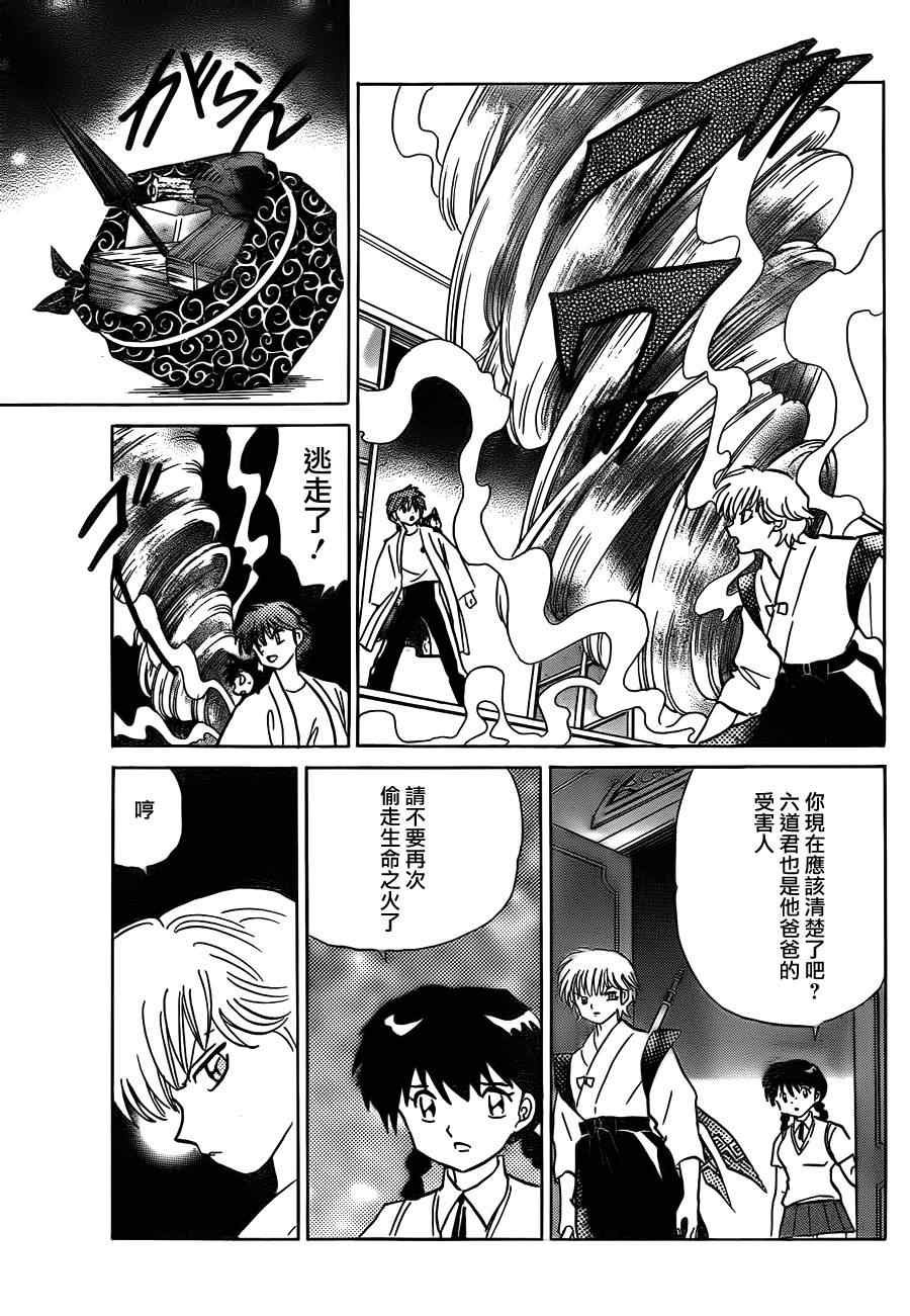第58话