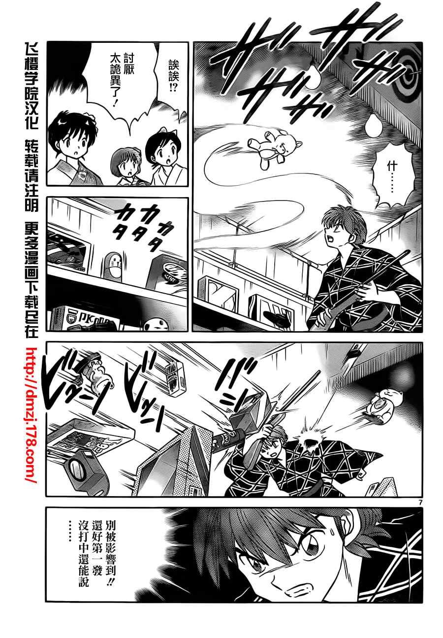 第60话
