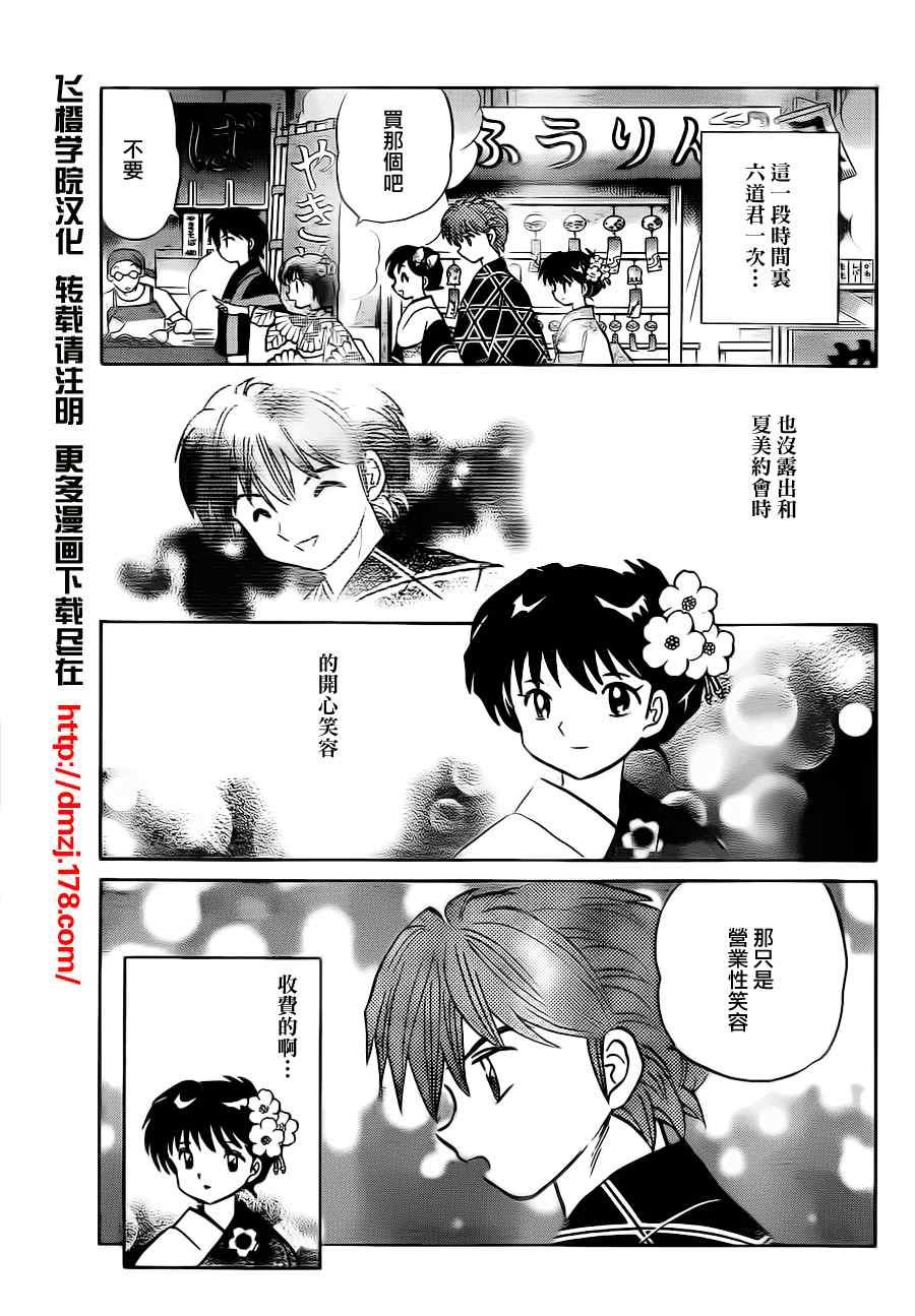 第60话
