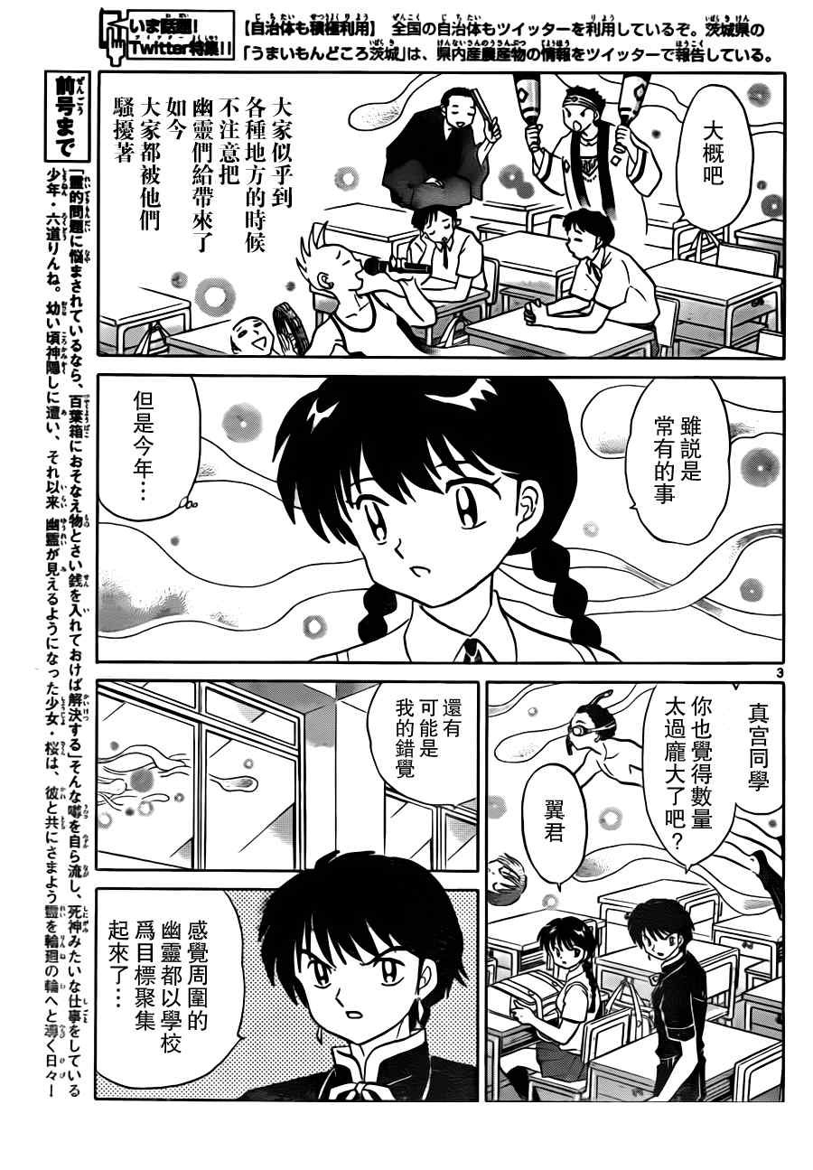 第62话