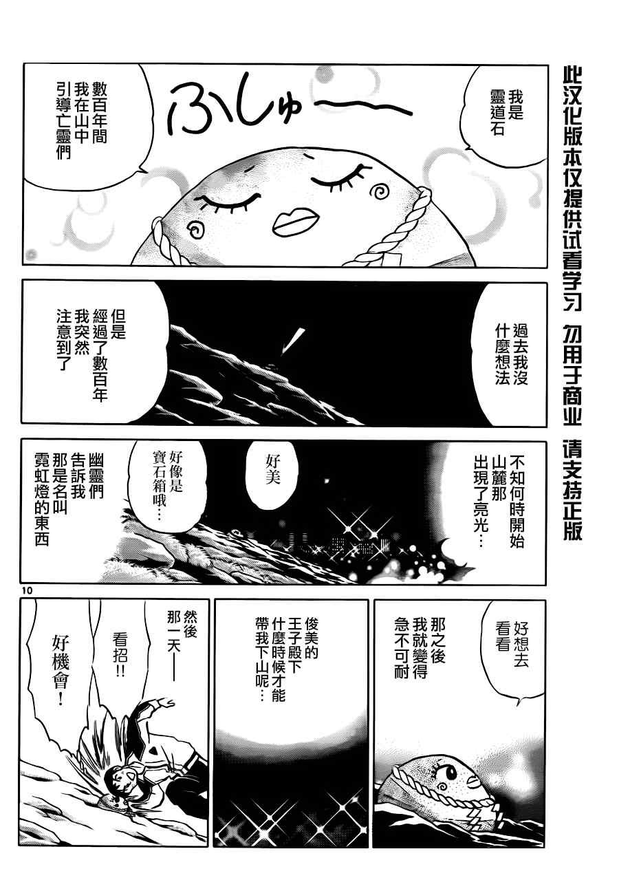 第62话