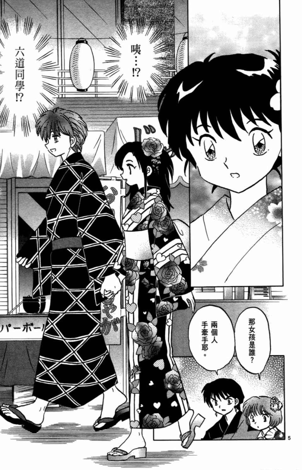 第7卷