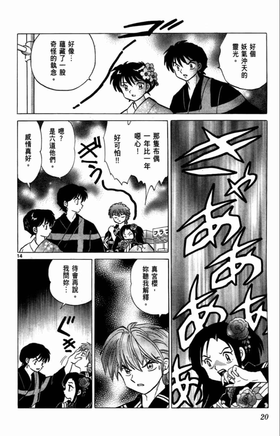 第7卷