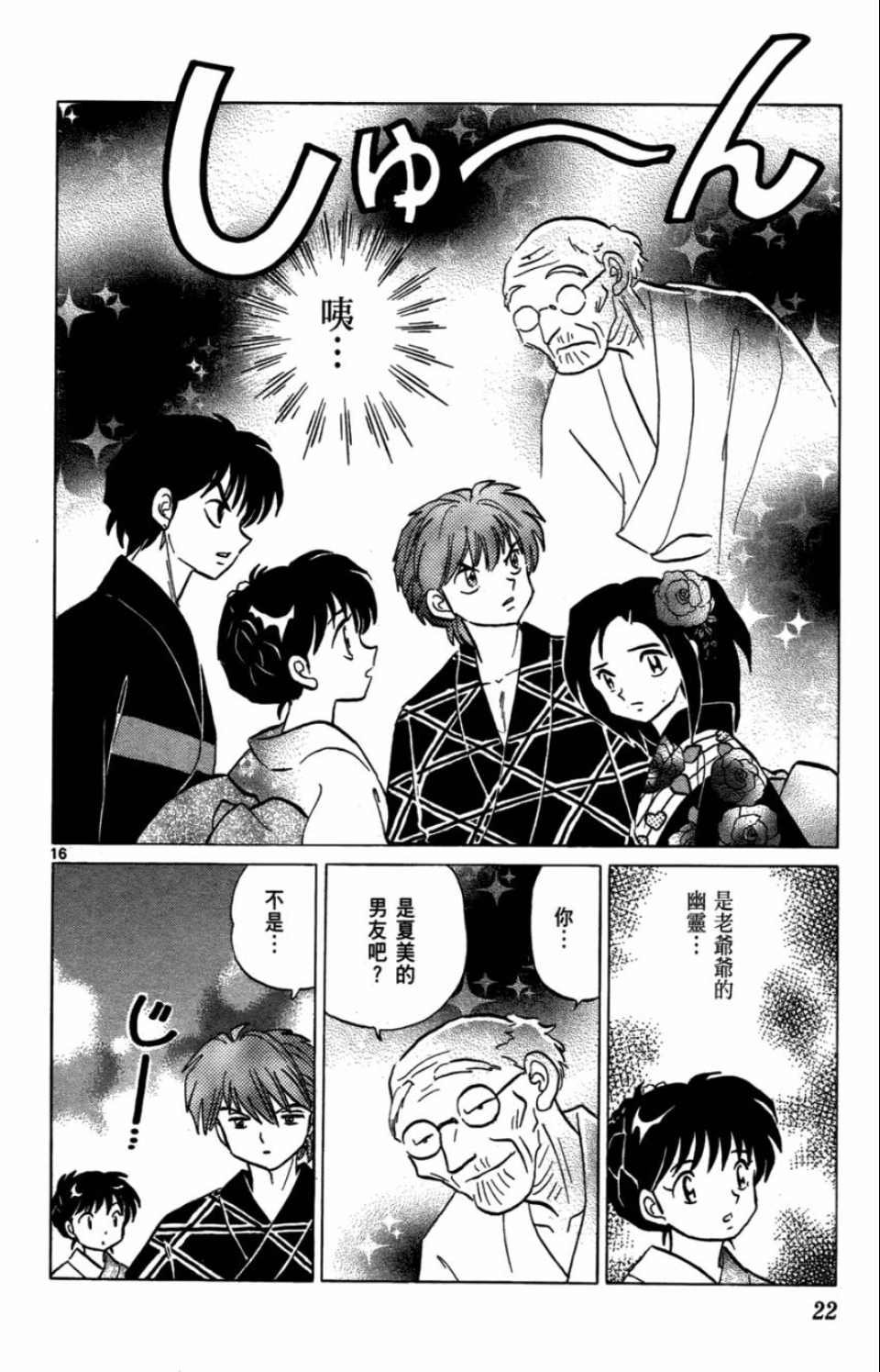 第7卷