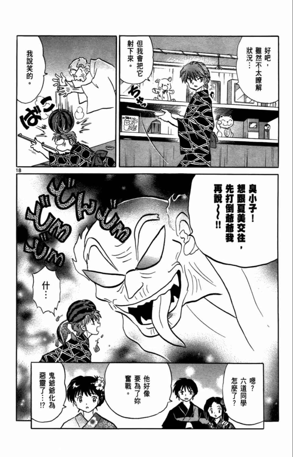 第7卷