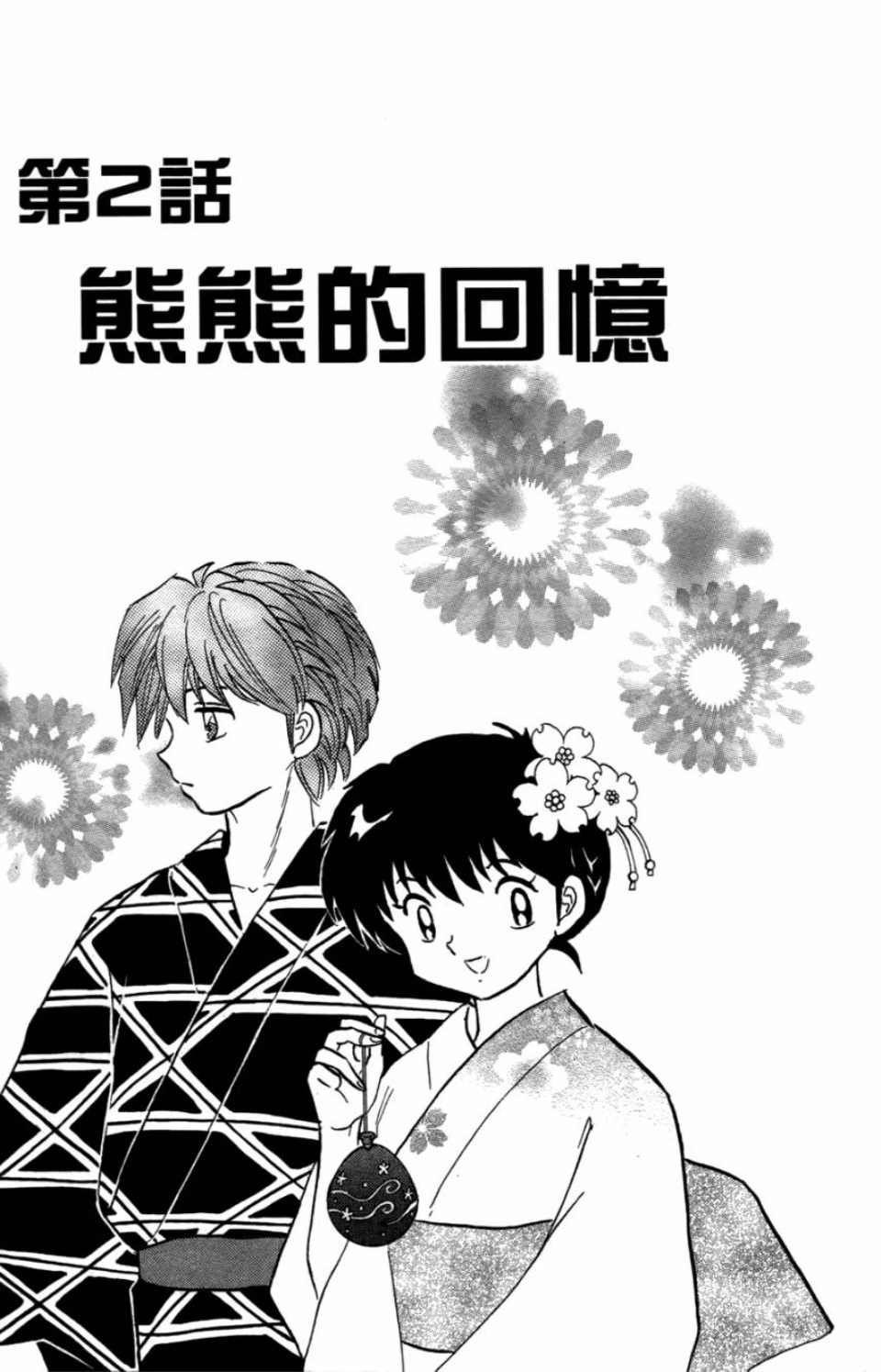 第7卷