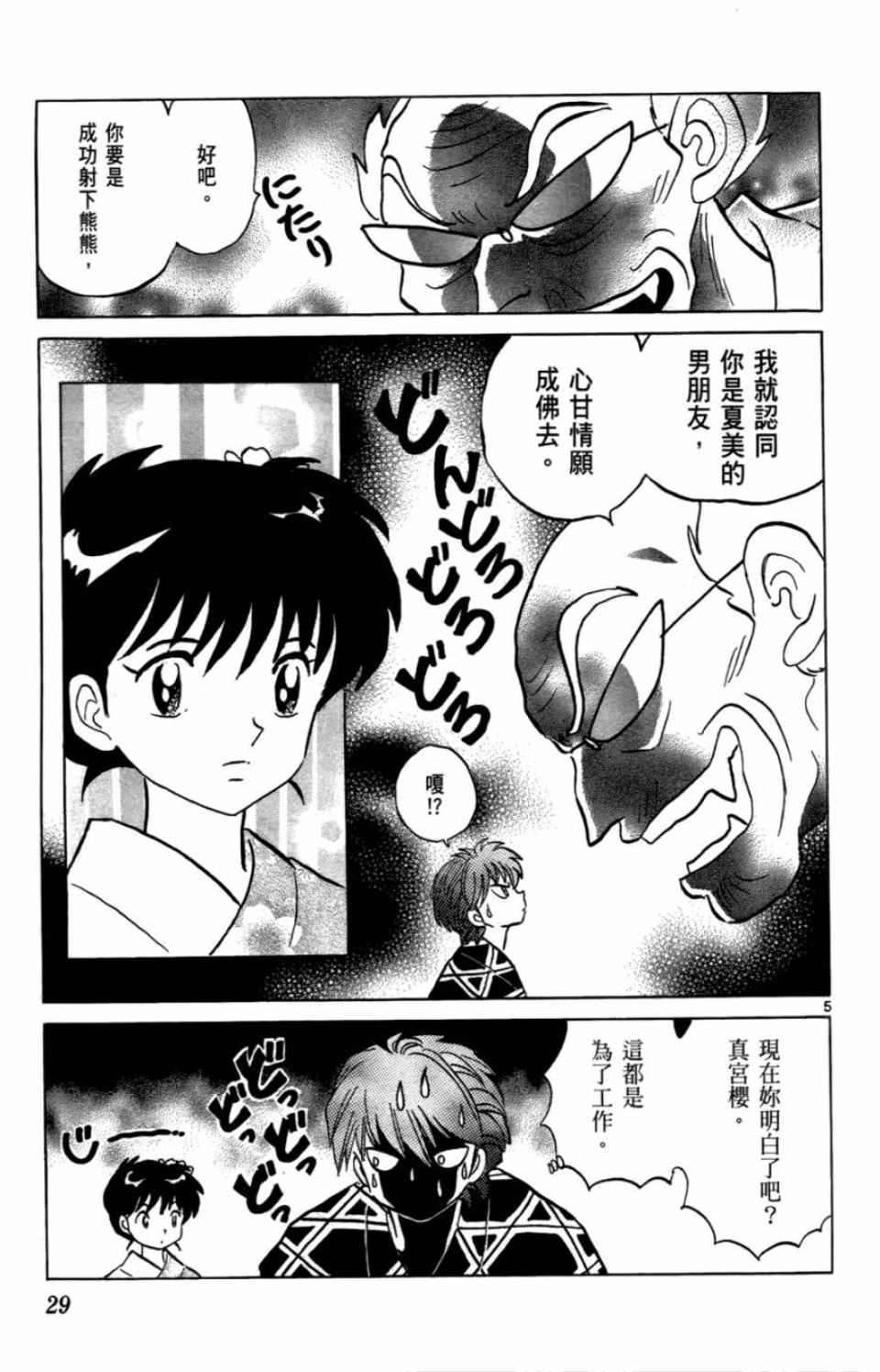 第7卷